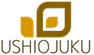 うしお塾